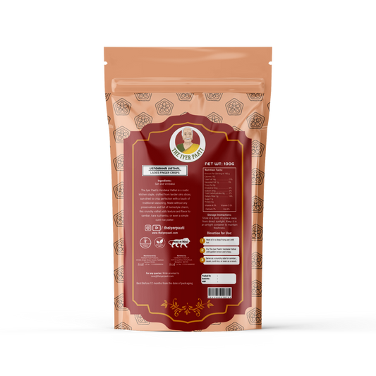 Vendakkai Vathal (Lady's Finger Crisps)