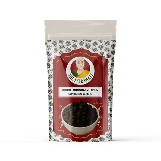 Manathakkali Vathal (Sun Berry Crisps)