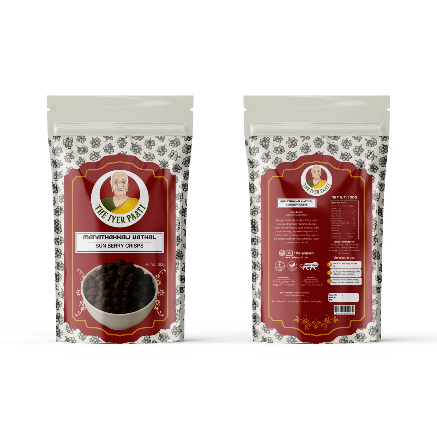 Manathakkali Vathal (Sun Berry Crisps)