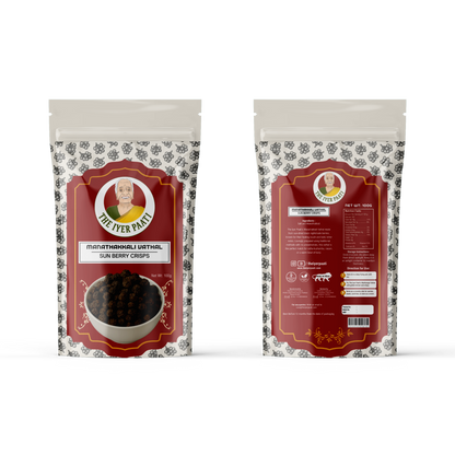 Manathakkali Vathal (Sun Berry Crisps)