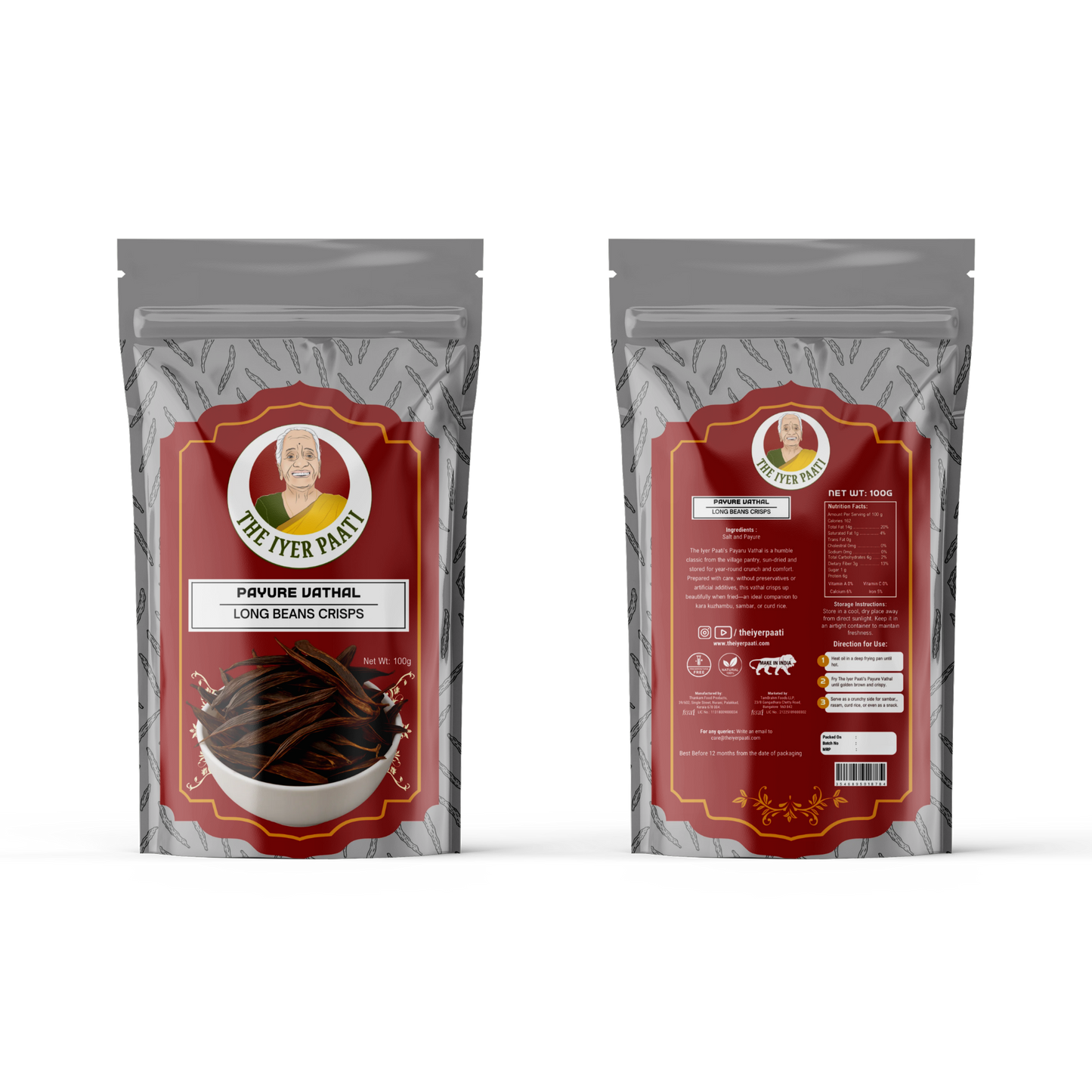 Payure Vathal (Long beans Crisps)