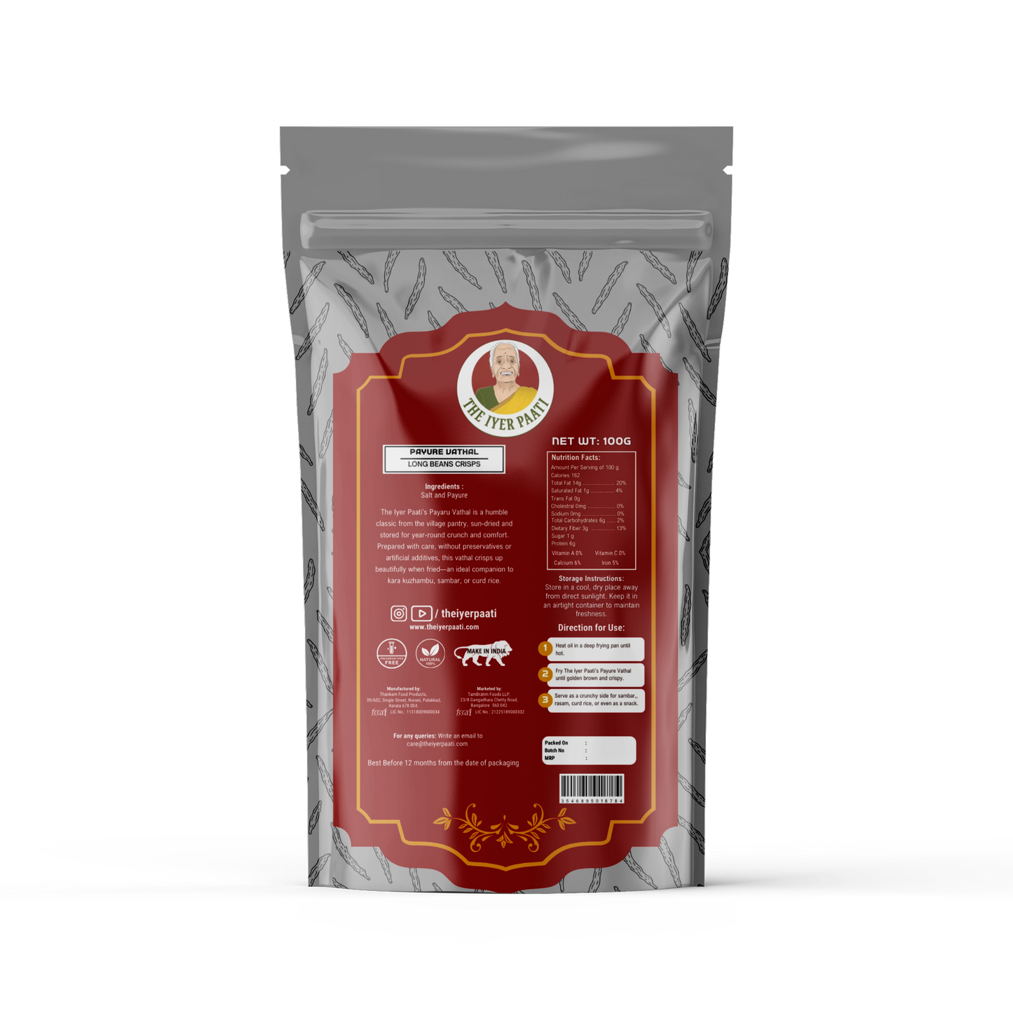 Payure Vathal (Long beans Crisps)